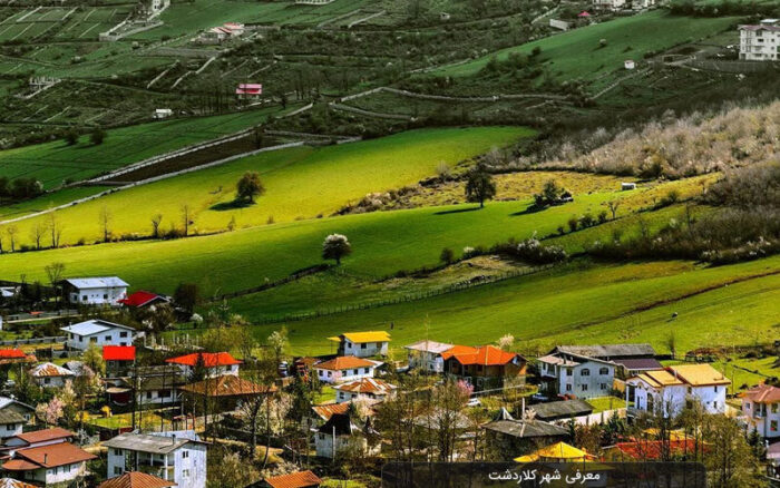 سفر یک روزه به کلاردشت