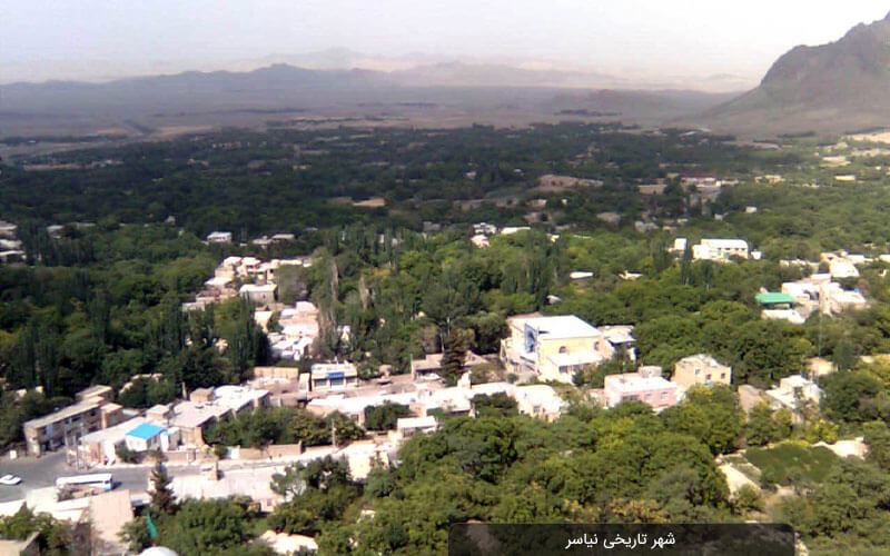 نیاسر کاشان