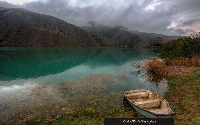 دریاچه ولشت کجاست
