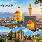 راهنمای سفر به مشهد