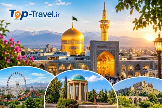 راهنمای سفر به مشهد